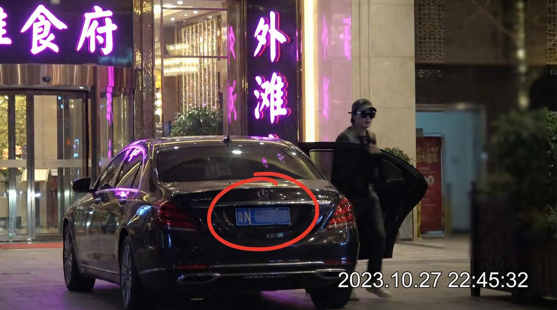 金年会体育网站 - 某明星深夜现身高档餐厅被拍